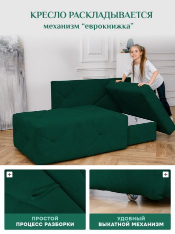 Диван 1010 изумруд, левый (BRENDOSS) в Урае - uraj.mebel-e96.ru