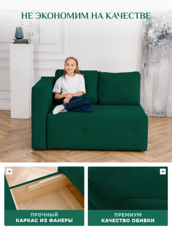 Диван 1010 изумруд, левый (BRENDOSS) в Урае - uraj.mebel-e96.ru