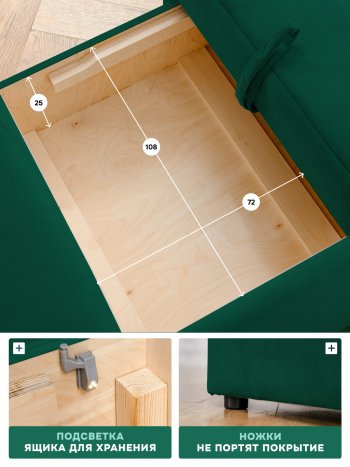 Диван 1010 изумруд, левый (BRENDOSS) в Урае - uraj.mebel-e96.ru