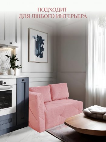 Диван 1010 розовый, левый (BRENDOSS) в Урае - uraj.mebel-e96.ru