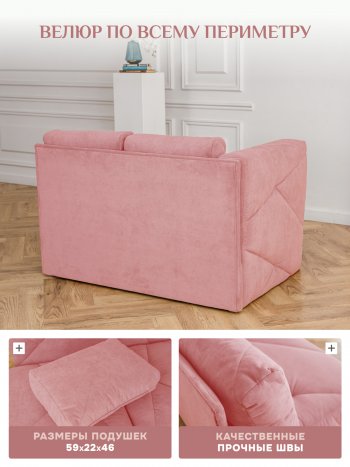 Диван 1010 розовый, левый (BRENDOSS) в Урае - uraj.mebel-e96.ru