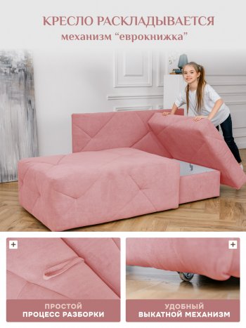 Диван 1010 розовый, левый (BRENDOSS) в Урае - uraj.mebel-e96.ru