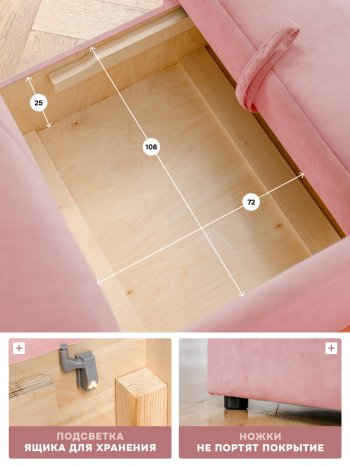 Диван 1010 розовый, левый (BRENDOSS) в Урае - uraj.mebel-e96.ru