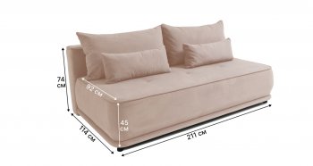 Диван-кровать 1001 бежевый (Brendoss) в Урае - uraj.mebel-e96.ru