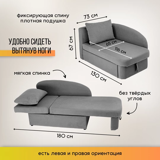 Диван-кровать правая 1050 серый Brendoss в Урае - uraj.mebel-e96.ru