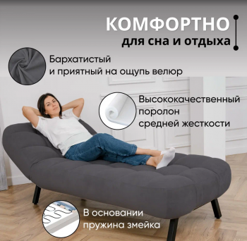 Кушетка Абри Графит в Урае - uraj.mebel-e96.ru