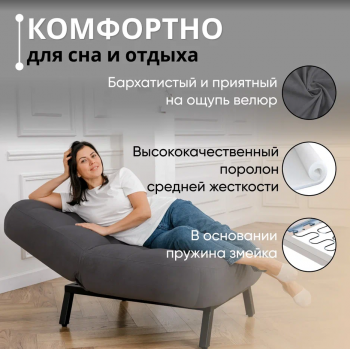 Кресло Абри Графит в Урае - uraj.mebel-e96.ru