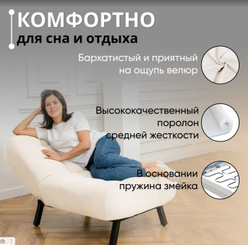 Кресло Абри Молочный в Урае - uraj.mebel-e96.ru