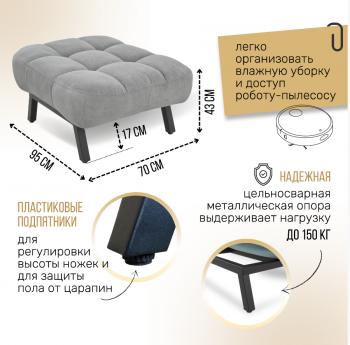 Комплект мягкой мебели Абри Серый в Урае - uraj.mebel-e96.ru