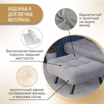 Комплект мягкой мебели Абри Серый в Урае - uraj.mebel-e96.ru