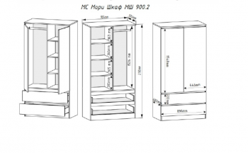 Шкаф 900 мм Мори 900.2 белый высота 2100 мм (ДСВ) в Урае - uraj.mebel-e96.ru