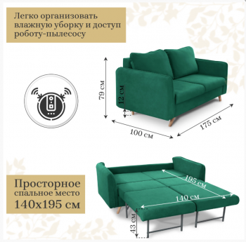 Диван-кровать 6134 изумрудный в Урае - uraj.mebel-e96.ru