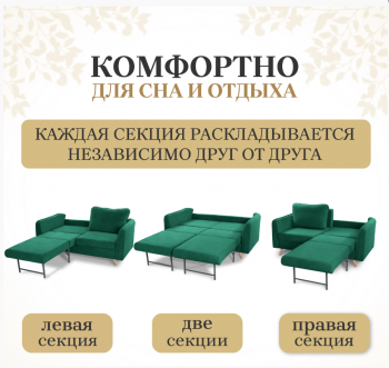 Диван-кровать 6134 изумрудный в Урае - uraj.mebel-e96.ru