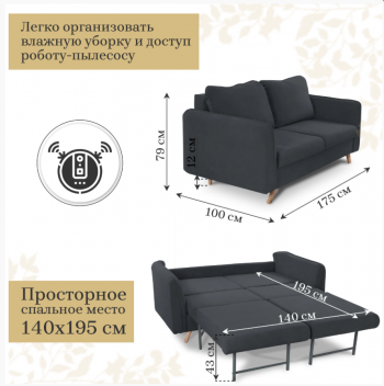 Диван-кровать 6134 графит в Урае - uraj.mebel-e96.ru