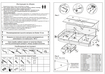 Кровать Клео арт. 010 (Диал) в Урае - uraj.mebel-e96.ru