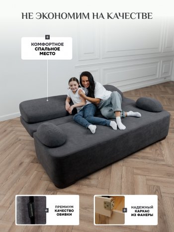 Диван Brendoss 1020 графит в Урае - uraj.mebel-e96.ru