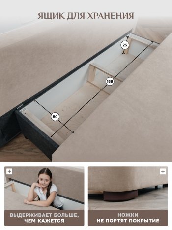 Диван Brendoss 1020 бежевый в Урае - uraj.mebel-e96.ru