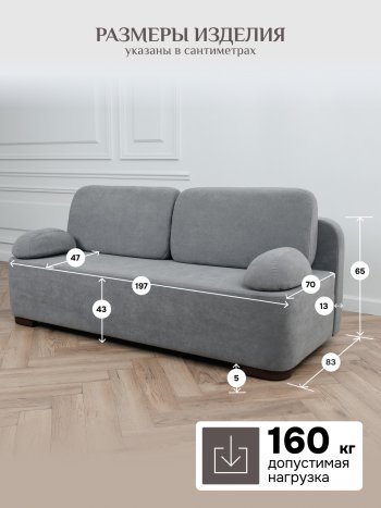 Диван Brendoss 1020 серый в Урае - uraj.mebel-e96.ru