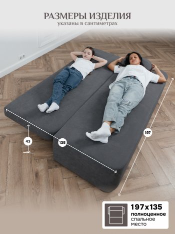 Диван Brendoss 1020 серый в Урае - uraj.mebel-e96.ru