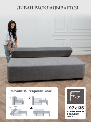 Диван Brendoss 1020 серый в Урае - uraj.mebel-e96.ru