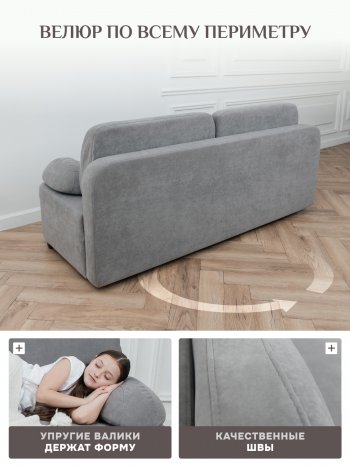 Диван Brendoss 1020 серый в Урае - uraj.mebel-e96.ru