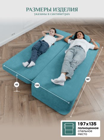 Диван Brendoss 1020 голубой (мятный) в Урае - uraj.mebel-e96.ru