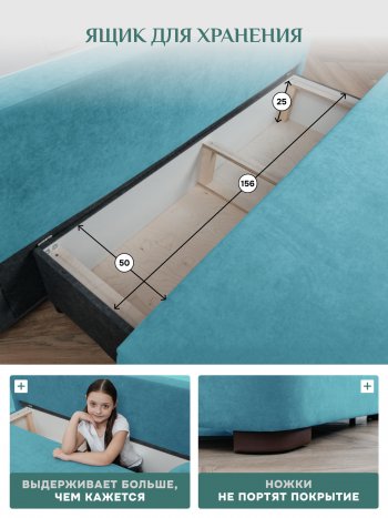 Диван Brendoss 1020 голубой (мятный) в Урае - uraj.mebel-e96.ru