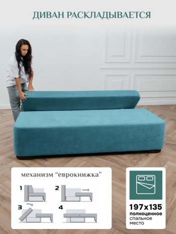 Диван Brendoss 1020 голубой (мятный) в Урае - uraj.mebel-e96.ru