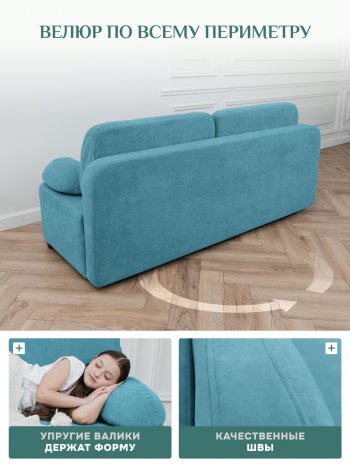 Диван Brendoss 1020 голубой (мятный) в Урае - uraj.mebel-e96.ru