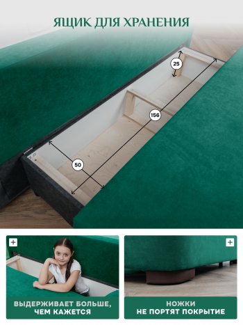 Диван Brendoss 1020 изумрудный в Урае - uraj.mebel-e96.ru