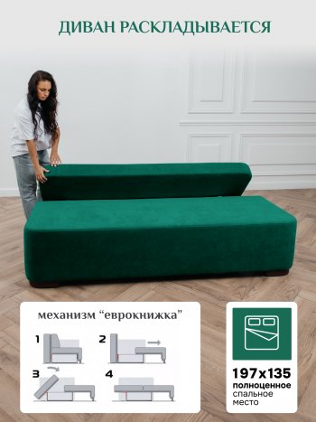 Диван Brendoss 1020 изумрудный в Урае - uraj.mebel-e96.ru