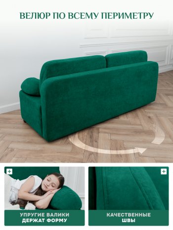 Диван Brendoss 1020 изумрудный в Урае - uraj.mebel-e96.ru