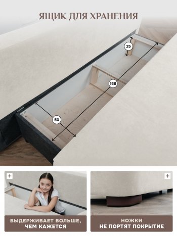 Диван Brendoss 1020 молочный в Урае - uraj.mebel-e96.ru