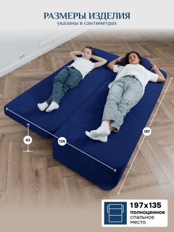 Диван Brendoss 1020 синий в Урае - uraj.mebel-e96.ru