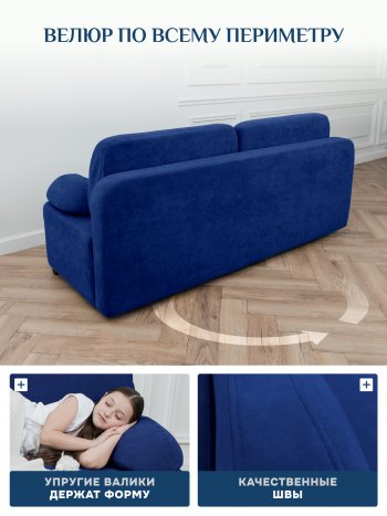 Диван Brendoss 1020 синий в Урае - uraj.mebel-e96.ru