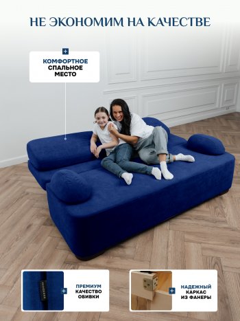 Диван Brendoss 1020 синий в Урае - uraj.mebel-e96.ru