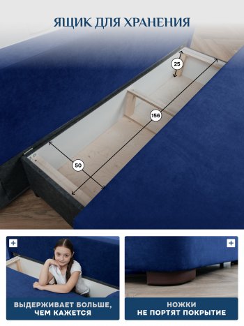 Диван Brendoss 1020 синий в Урае - uraj.mebel-e96.ru