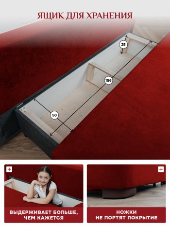 Диван Brendoss 1020 красный в Урае - uraj.mebel-e96.ru