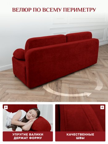 Диван Brendoss 1020 красный в Урае - uraj.mebel-e96.ru