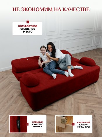 Диван Brendoss 1020 красный в Урае - uraj.mebel-e96.ru