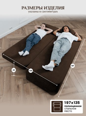 Диван Brendoss 1020 коричневый в Урае - uraj.mebel-e96.ru