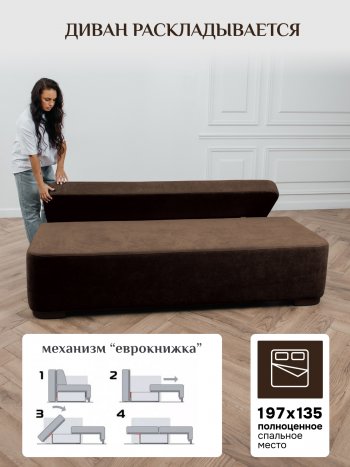 Диван Brendoss 1020 коричневый в Урае - uraj.mebel-e96.ru