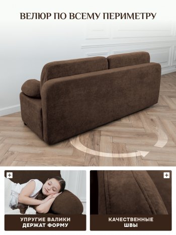 Диван Brendoss 1020 коричневый в Урае - uraj.mebel-e96.ru