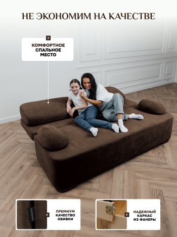 Диван Brendoss 1020 коричневый в Урае - uraj.mebel-e96.ru