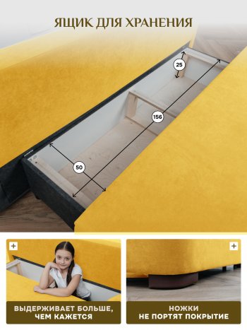 Диван Brendoss 1020  желтый в Урае - uraj.mebel-e96.ru