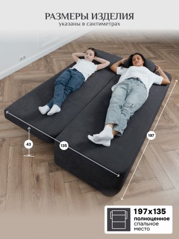 Диван Brendoss 1020 графит в Урае - uraj.mebel-e96.ru