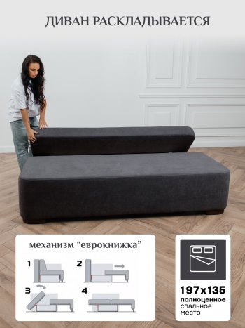 Диван Brendoss 1020 графит в Урае - uraj.mebel-e96.ru