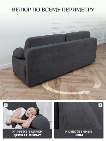 Диван Brendoss 1020 графит в Урае - uraj.mebel-e96.ru