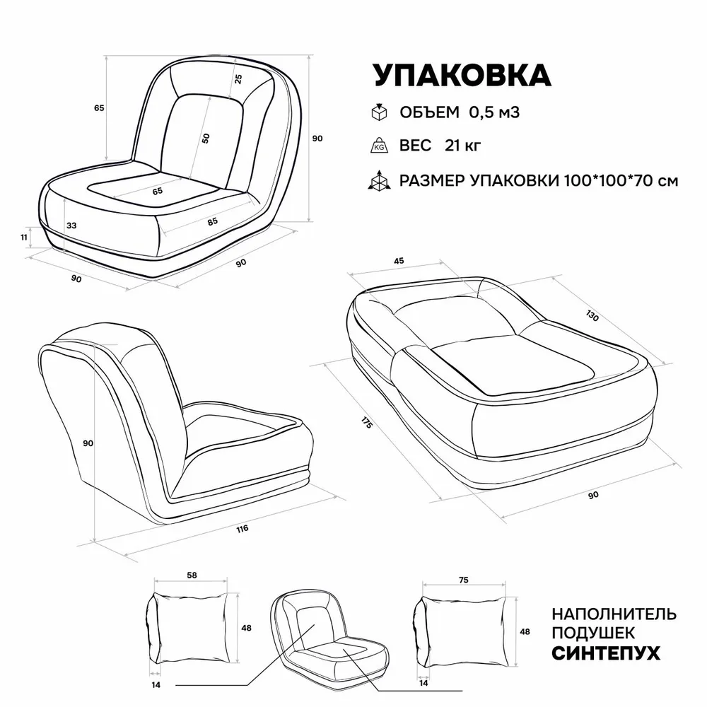 Кресло-кровать 777 Мятный Brendoss в Урае - uraj.mebel-e96.ru