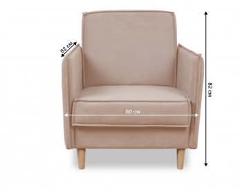 Кресло 831 Бежевый, велюр (Brendoss) в Урае - uraj.mebel-e96.ru